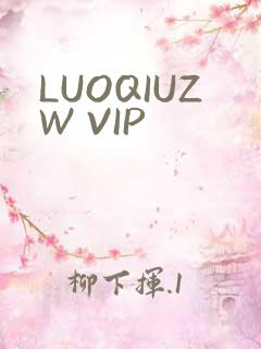 LUOQIUZW VIP