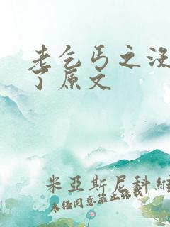 老乞丐之没完没了原文