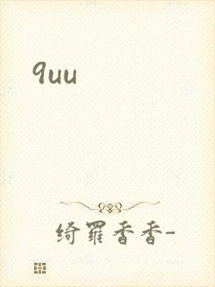 9uu