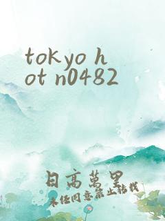 tokyo hot n0482