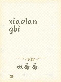 xiaolangbi
