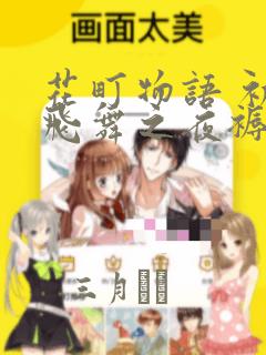 生子文双男主link