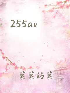 255av