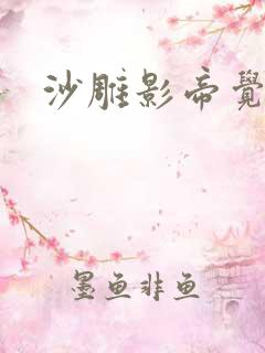 沙雕影帝觉醒了