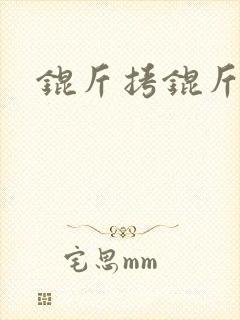 锟斤拷锟斤拷锟