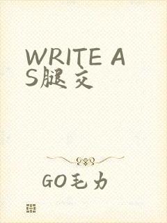 WRITE AS腿交