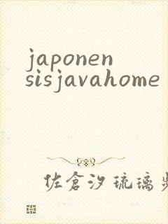 japonensisjavahome