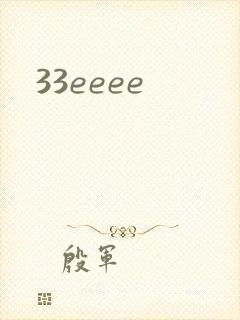 33eeee