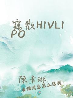 窃欢H1VL1PO