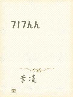 717hh