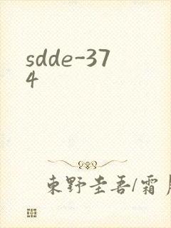 sdde-374
