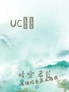 UCС˵