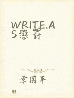 WRITE.AS惩罚