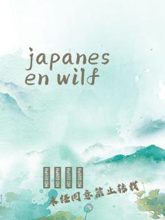 japanesen wilf