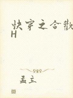 快穿之合欢欲女H