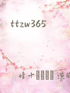 ttzw365