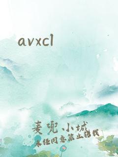 avxcl