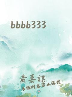 bbbb333