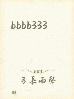 bbbb333