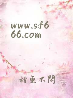 www.sf666.com
