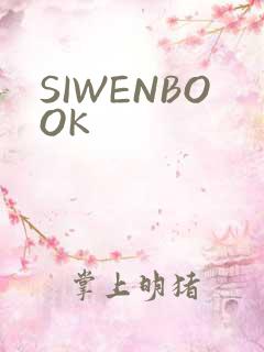 SIWENBOOK