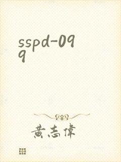 sspd-099