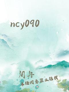 ncy090