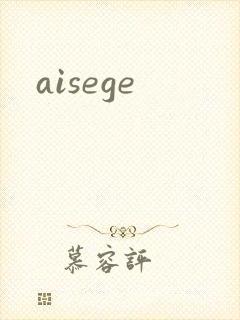 aisege