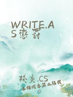 WRITE.AS惩罚