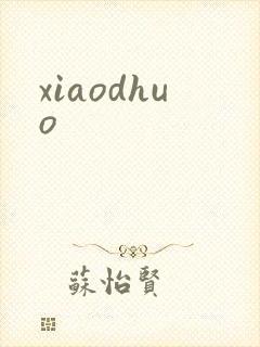 xiaodhuo