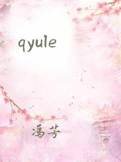 qyule