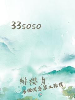 33soso