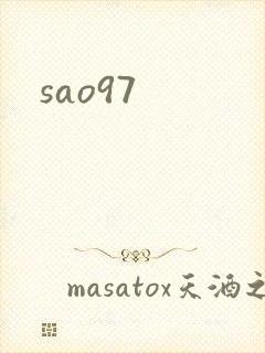 sao97