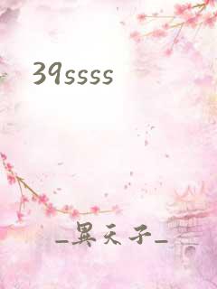39ssss