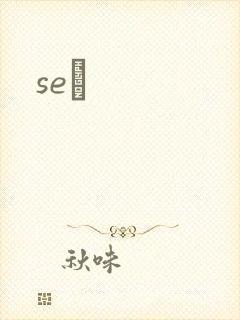 seͼ