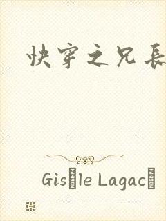 快穿之兄长攻略