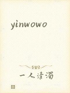 yinwowo