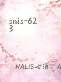 snis-623