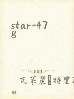 star-478
