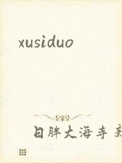 xusiduo