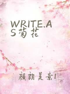 WRITE.AS菊花