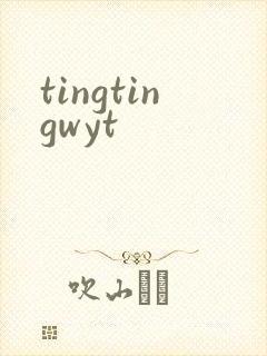 tingtingwyt