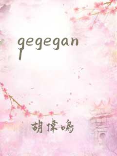 gegegan1