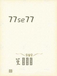 77se77