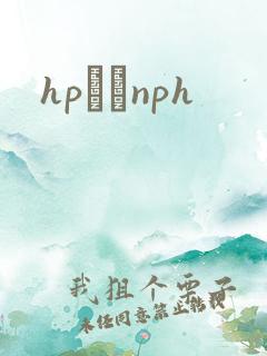 hpУ԰nph