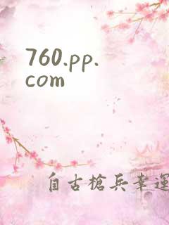 760.pp.com