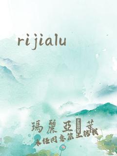 rijialu