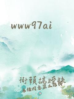 www97ai