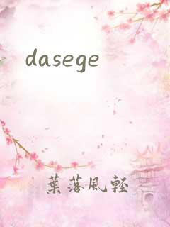 dasege