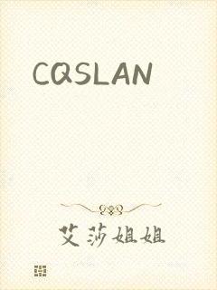 CQSLAN